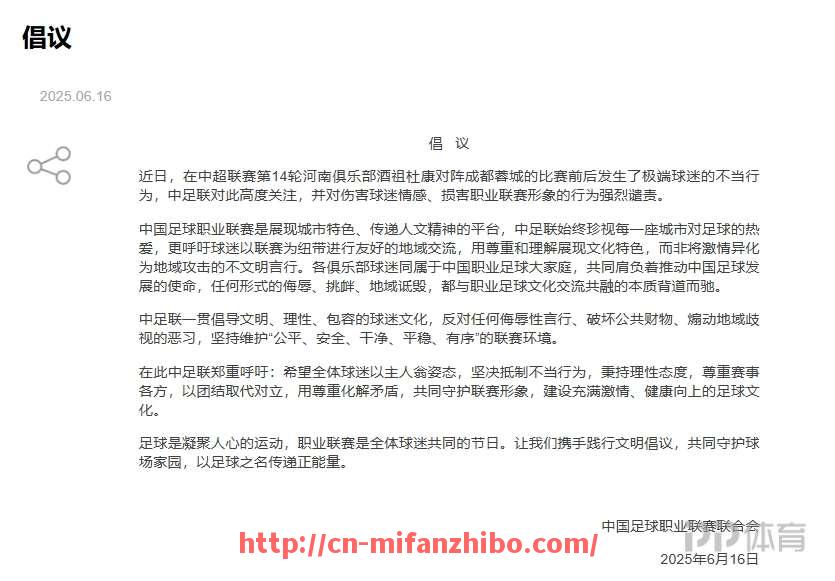 秘饭直播-西甲联赛的开赛时间通常是怎样安排的？（西甲啥时候开赛）