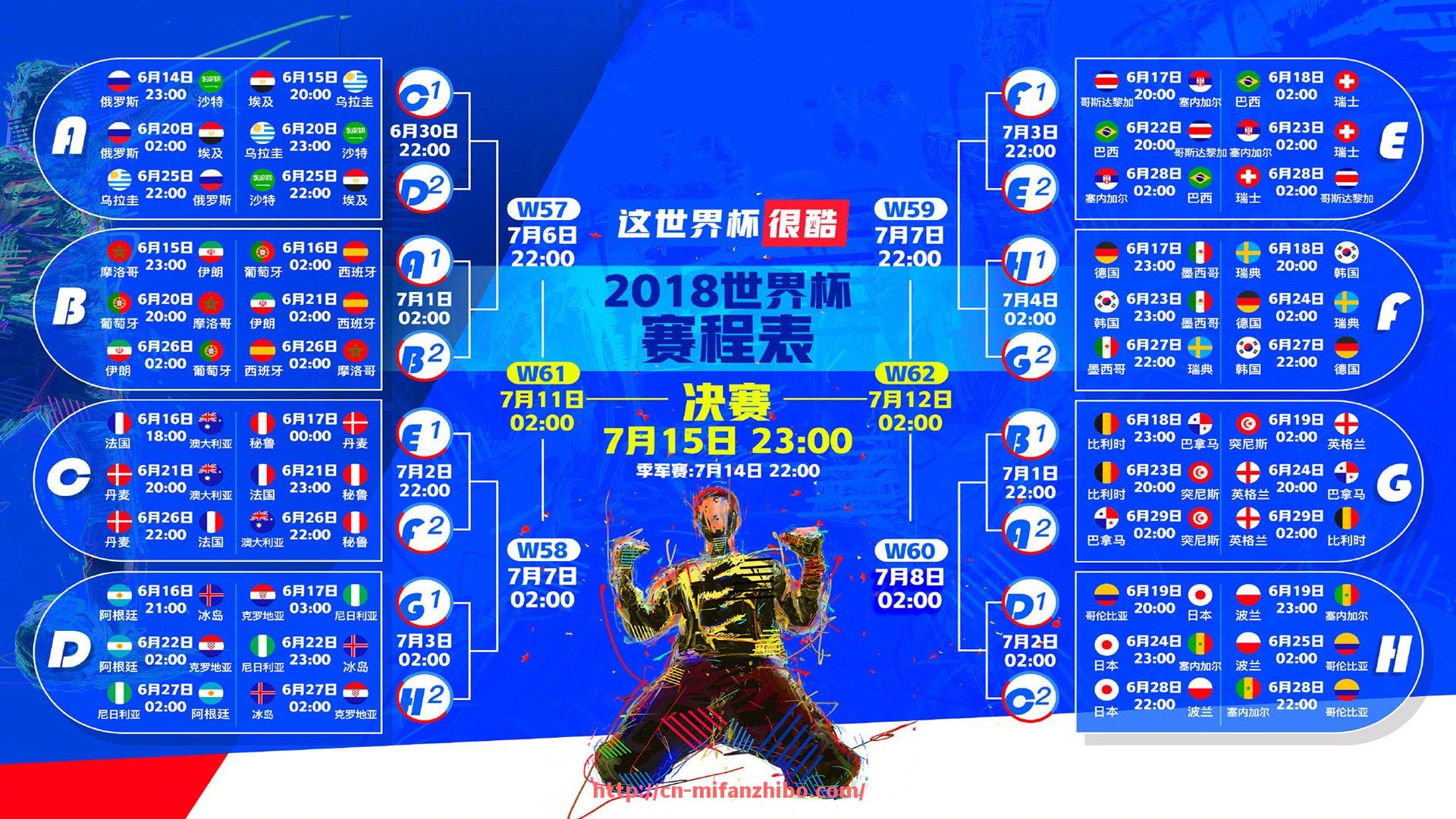 秘饭直播-法甲巴黎圣日耳曼：大巴黎俱乐部的历史、现状与未来